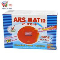 ราคา NS ARS แผ่นไล่ยุง อาทแมท12 สำหรับ เครื่องไล่ยุง ไฟฟ้าของอาททุกรุ่น (บรรจุ60ชิ้น) (1378467041)
