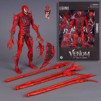 ราคา Marvel Venom Let There Be Carnage Action Figure Venom Legends Series SHF Action Figure ตุ๊กตาโมเดลหน้าเปลี่ยนได้ (26023542238)