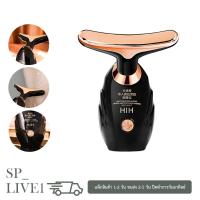 ราคา เครื่องนวดหน้า HIH เครื่องนวดยกกระชับใบหน้า รุ่นใส่ถ่าน (18790862477)