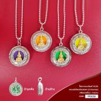 ราคา จี้พระหลวงพ่อโสธรล้อมเพชร CZ จี้พระกรอบเงินแท้ (เงินแท้ 92.5%) งานทำมือ PP0058 (12049779307)