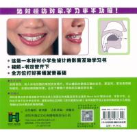 ราคา ของแท้โรงเรียนประถมศึกษา Super Easy Phonetic สัญลักษณ์บทนํา 1 เล่ม + 1 แผนภูมิผนัง Helens Discovery การเรียนรู้ภาษาอังกฤษ Basic Education เสริมก่อนวัยเรียน Phonetic สัญลักษณ์ Exer (49850721292)