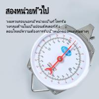 ราคา ความจุ 200Kg 440lbs Alloy Mechanical ตาชั่งแบบแหวน Mechanical 2 ตะขอ ตาชั่งกิโลแขวน กิโลแบบแขวน ตาชั่งแขวน (16373548250)