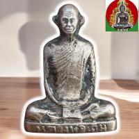 ราคา หลวงพ่อเดิม วัดหนองโพธิ์ รูปเหมือนปั้มปี2482 พระเครื่อง (27180702661)