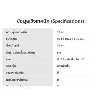 ราคา ♙◐☁ส่งฟรี SAMSUNG เครื่องซักผ้า 2 ถัง ขนาด 13 กก. รุ่น WT15J7PEC/XST (Air Turbo) (8794501981)