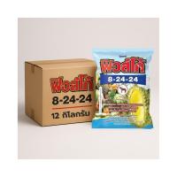 ราคา ปุ๋ยเคมี ฟิวส์โก้ 8-24-24 ตราม้าแดง (ยกลัง 12 กก.) สำหรับไม้ผล ผัก และทุเรียน (40668852368)