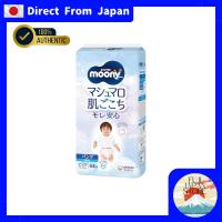 ราคา Moony Man Marshmallow Soft Pants Big Size Diapers for Boys and Girls (12-22kg) - 44 Pieces【Direct from Japan】 (42563706807)