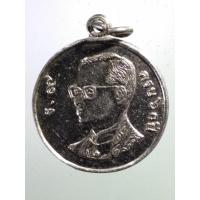 ราคา antig FB 1523 เหรียญอัลปาก้า ในหลวง รัชกาลที่ 9 หลวงพ่อโต๊ะ วัดข่อย จังหวัดสิงห์บุรี (19404609651)
