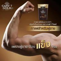 ราคา กาแฟGOLD cafe’7LegaBrand (24556047703)