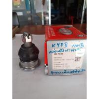 ราคา ลูกหมากปีกนกบนมิตซูไซโคลน,L200,สตาด้า2500 (3351022097)