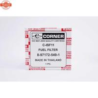 ราคา CORNER กรองโซล่า รุ่นรถ อีซูซุ ISUZU NKR NPR 135 แรง 8-97172549-0 C-ISF11 (29242161208)