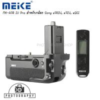 ราคา MEIKE BATTERY GRIP MK-A7R IV PRO Built-in Remote for Sony A7R IV, A7IV, A9II, A7SIII (4745706376)