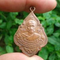 ราคา เหรียญหลวงพ่อรุ่ง วัดท่ากระบือ ปี2533 พระเครื่องยอดนิยม เครื่องรางและสิ่งศักดิ์สิทธิ์ เก็บเงินปลายทาง พระเครื่องออนไลน์ (18238339085)