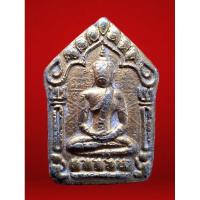 ราคา พระขุนแผนพรายกุมาร หลวงปู่ทิม วัดละหารไร่ พิมพ์นิยมปั๊มซ้ำ สุดยอดขุนแผนพรายกุมารอันโด่งดัง หายากครับ (24785281715)