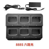 ราคา Baofeng Charger BF-888S Multi-Charger 666S 777S Charger BF-C1 Six-Channel Multi-Charger (49452938456)