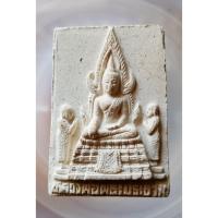 ราคา พระเนื้อผงพุทธคุณหลวงพ่อพระประธาน วัดแก้วฟ้า จังหวัดสมุทรสงคราม No.42639154 (40175408635)