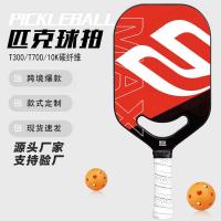 ราคา ไม้แร็กเกตคาร์บอนไฟเบอร์ความแรง T7 พ่นสีแมทท์ ออกแบบเพื่อการแข่งขัน (42227030023)