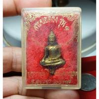 ราคา พระยอดธง รุ่นแรก หลวงพ่อเชิญ วัดโคกทองปี2539 (26636509035)