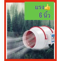 ราคา พัดลมดูดควัน ที่ดูดควัน พัดลมระบายอากาศ ท่อ (21782681811)