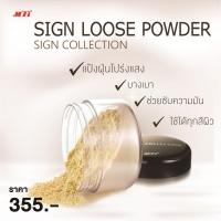 ราคา 【จัดส่ง ที่รวดเร็ว 】 แท้/ถูก/พร้อมส่ง MTI เอ็มทีไอ แป้งฝุ่น เนื้อใยไหม (10648824687)