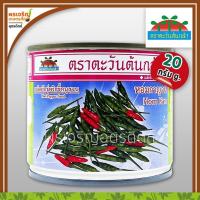 ราคา เมล็ดพันธุ์ พริกขี้หนูสวน หอมกาญจน์ (20 กรัม) เมล็ดพริกขี้หนูสวน เมล็ดพันธุ์ผักสวนครัว ตราตะวันต้นกล้า (8433158783)