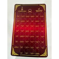 ราคา แผงใส่เหรียญกษาปณ์ที่ระลึก 10 บาท นิเกิล 47 วาระ 47 ช่อง สีแดง ขนาด 44 X 28 ซ.ม. (28071856534)
