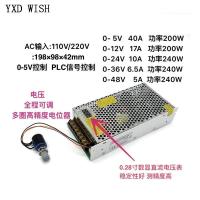 ราคา 200วัตต์240วัตต์ SMPS ปรับ DC แรงดันไฟฟ้าสลับดิจิตอลแหล่งจ่ายไฟ0-5โวลต์12โวลต์24โวลต์36โวลต์48โวลต์5A 6.5A 10A 17A 40A อ (24020770096)