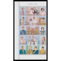 ราคา B62-2 แสตมป์ไทยยังไม่ได้ใช้ แสตมป์ชุดวันราชาภิเษกสมรส ครบ 50 ปี ปี 2543 ครบชุด (6283631874)