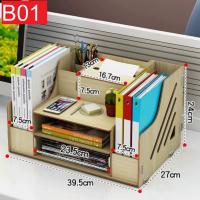 ราคา ชั้นวางเอกสาร office ใส่เอกสาร วางอุปกรณ์สำนักงาน เครื่องเขียน หนังสือ แฟ้ม (สินค้าพร้อมส่ง) (2168779278)