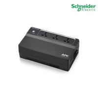 ราคา Schneider APC เครื่องสำรองไฟ (625VA/325Watt) 230V, AVR, Floor type, 4 Universal Outlets, Breaker | BX625CI-MS (20903627684)