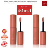 ราคา Merrezca Made My Lip เมอร์เรซกา เมด มาย ลิป (2382151140)