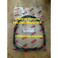 ราคา สายพานแท้ Yamaha Mio,Fino,Nouvo-MX (25176923406)