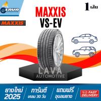 ราคา MAXXIS VS EV 1เส้น ยางรถไฟฟ้า ปี24 235/45R18 235/50R20 245/45R19 255/40R20 255/45R20 255/50R19 265/45R20 275/45R20 victr (27728085572)