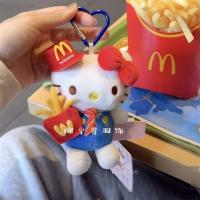 ราคา French Fries McDonalds kitty กระเป๋าจี้ของขวัญสําหรับแฟนตุ๊กตาตุ๊กตากระเป๋านักเรียนน่ารัก kt Cat พวงกุญแจตุ๊กตา (27543573357)
