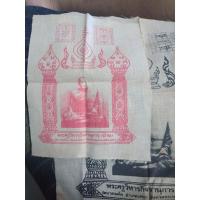 ราคา ผ้ายันต์ หลวงพ่อปาน ออกวัด ท่าซุง หลวงพ่อฤๅษีลิงดำ (3079743299)