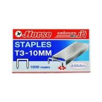 ราคา ลวดยิงบอร์ด ตราม้า T3-10MM (2699382534)