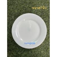 ราคา จาน จานโบราณ จานมุกโบราณ ขอบทอง ขนาด7นิ้ว (20168643161)