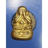 ราคา พระปิดตา หลวงปู่แย้ม วัดตะเคียน อุดกริ่งเสียงยังดังกังวาลครับ (41607663626)