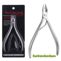 ราคา กรรไกรตัดหนัง สีดำ กรรไกรตัดหนังกำพร้า แบบอย่างดี ตัดเล็บขบ ลับคมให้พร้อม คีมตัดเล็บ คีมแต่งเล็บ กรรไกรตัดเล็บ (7886670039)