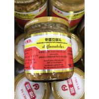 ราคา ผัดผักให้อร่อย ต้องใส่ เต้าหู้ยี้ผสมเต้าเจี้ยว สูตรพิเศษ สะอาด ถูกหลักอนามัย (3431656191)