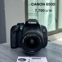 ราคา กล้องมือสองCanon EOS 650D (29107377654)
