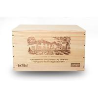 ราคา กล่องไม้สำหรับใส่ไวน์ (6 ขวด) รุ่นตั้งโชว์ (4554151926)