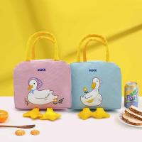 ราคา ข้าวกล่อง กระเป๋าใส่ข้าวกลางวัน สไตล์ญี่ปุ่นพนักงานออฟฟิศแบบพกพาการ์ตูนเป็ดน้อยสีเหลืองนักเรียนอนุบาลของขวัญฉนวนถุงอาหารกลางวันโรง (51402716831)