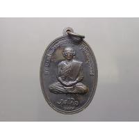 ราคา เหรียญทรงผนวช ร9 พระธาตุดอยตุง แท้% เนื้อทองแดง (หลวงปู่แหวน หลวงปู่โต๊ะ ร่วมปลุกเสก) พ.ศ.2516 (48302765158)