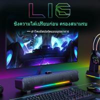 ราคา ONIKUMA L16 คอมพิวเตอร์เสียง Super ลําโพงซับวูฟเฟอร์เดสก์ท็อปในครัวเรือนโน้ตบุ๊คลําโพงสําหรับเล่นเกมแบบมีสาย (47300976341)