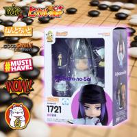 ราคา Nendoroid - 1721 Fujiwara no Sai จาก Hikaru no Go / ฮิคารุ เซียนโกะ (21357165808)