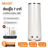 ราคา Lecon เครื่องทำไข่ม้วนอัตโนมัติ Electric Egg Roll Maker ทำไข่ม้วน ไส้กรอกไข่ (41454771228)