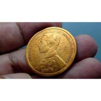 ราคา เหรียญเซี่ยว ทองแดงพระบรมรูป-พระสยามเทวาธิราช รัชกาลที่ 5 ร.ศ.121 (3044883818)