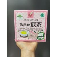 ราคา ชาเขียว แบบซองชง OSK กล่องสีชมพู ชามะลิ (28100954325)