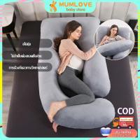 ราคา หมอนรองครรภ์ หมอนคนเหงาสำหรับคนกลัวการนอนคนเดียว ขนาดใหญ่ หมอนคนท้องผ้าฝ้ายนุ่ม หมอนคนท้อง (25131152002)