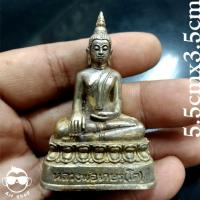 ราคา รูปหล่อหลวงพ่อเกษร(โต) รุ่นสร้างอุโบสถ วัดบึง อยุธยา ปี๔๒ เนื้อโลหะ (22135740892)